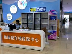 -成都新视界眼科医院·近视手术·儿童近视