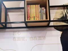 -晋宝章大同刀削面(和平里店)