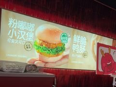 -龍歌自助小火锅(雨花台江南虹悦城店)