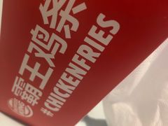 -汉堡王(EAC欧美中心店)