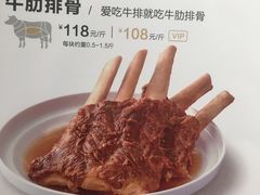 -西贝莜面村(金隅嘉品mall店)
