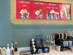 -星巴克(三亚海棠湾国际免税城店)