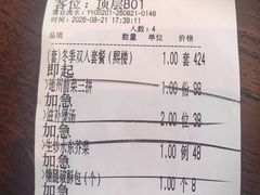 -熙楼(翠湖店)