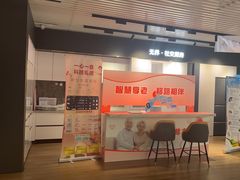 -中国移动通信集团北京有限公司朝阳分公司(三元桥店)