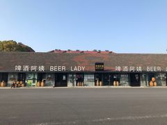 -云间粮仓
