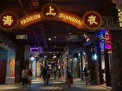 -时尚天河商业广场
