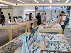 -Eziwish眼镜·蔡司授权店