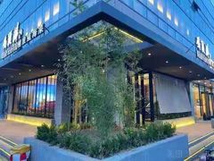 门面-码头鲜精致威海菜(欧乐坊店)