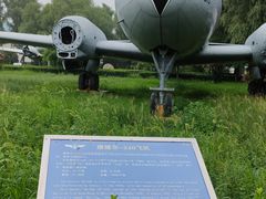 -中国航空博物馆