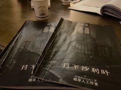 -LIENOW来闹密室剧本推理&狼人杀(东方亿象城店)