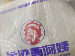 -鼓楼夜市