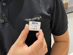 -娜娜家·Nana's restaurant(国金汇店)