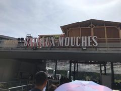 -Bateaux Mouches塞纳河游船