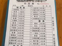 -雲记卢妈冷锅串串(中道街总店)