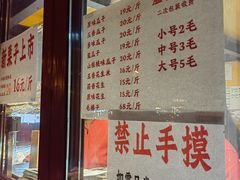 -秋栗香(地安门店)