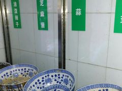 自助调料区-清真·宏顺祥卤汁凉粉(大皮院店)
