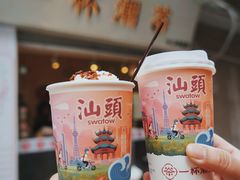 鸭屎香-一杯潮茶·专注潮汕茶饮(十二中创始店)