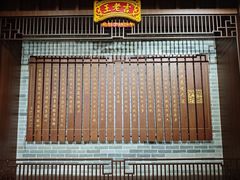 -广州神农草堂中医药博物馆