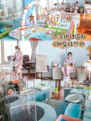 -新寰亚月子会所(金鸡湖凯宾店)