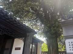 -徐霞客故居