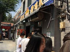 -芙蓉泉·烤鸡爪(芙蓉街店)