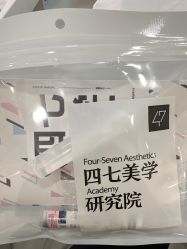 -Four Seven·半永久野生眉纹眉