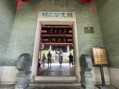 -韩文公祠