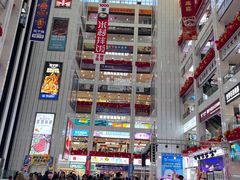 -同至人购物中心(朝阳街店)