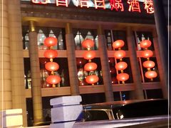 -巴音浩日娲·蒙餐(双林东路店)