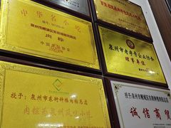 -东街钟楼肉粽(总店)