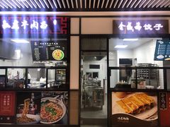 门面-七鲜超市(通州ONE店)