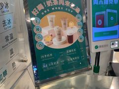 -1点点(人和店)