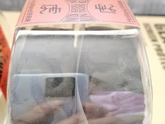 -好利来(桃源店)