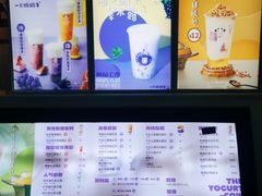 -一只酸奶牛(捞沙巷店)
