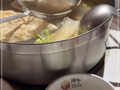 -焯牛潮汕牛肉火锅(云峰街创始店)