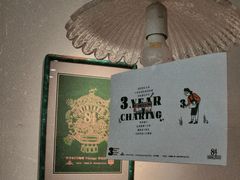 -查令84号咖啡馆(金大地1912东西街店)