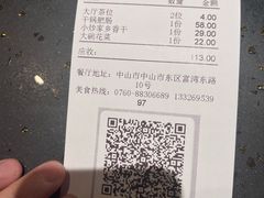 -邻里佬湘(东区店)
