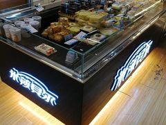 面包甜点陈列柜-米莎贝尔生日蛋糕(平安店)