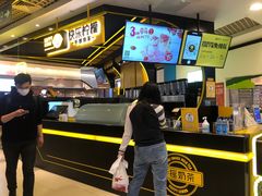 -快乐柠檬happylemon(日月光店)