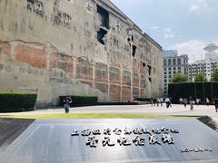 -上海四行仓库抗战纪念馆