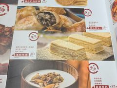 -谷丽羊肉串·新疆烧烤·羊肉火锅大排档·原老马烧烤(砂子塘店)