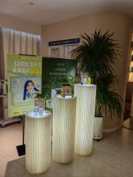 -东英经典SKIN&SPA