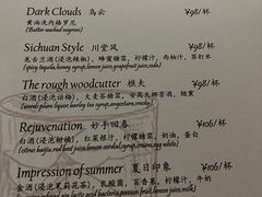 -HUBBA祜精酿(五羊邨店)