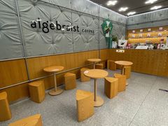 -代数学家algebraist(东吴龙湖天街店)