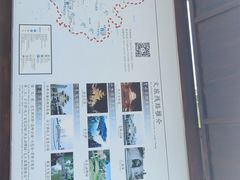 -南关石牌坊古镇