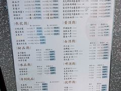 -小城故事·地道宁波味(月湖盛园店)