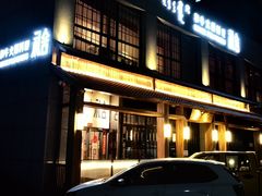 门面-礼舍·和牛火锅·烤肉·料理餐厅(华茂店)