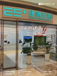 -厦门安达仕酒店·衡境SPA