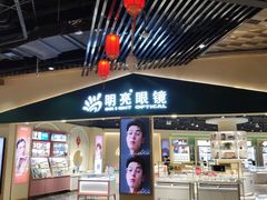 -吾悦广场(南京鼓楼店)