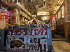 -嘉州鲜知味钵钵鸡(奎星楼店)